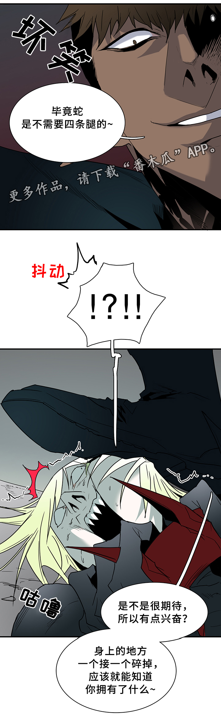 第101话15