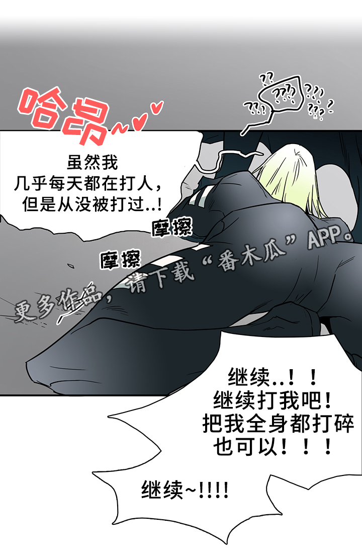 第101话16
