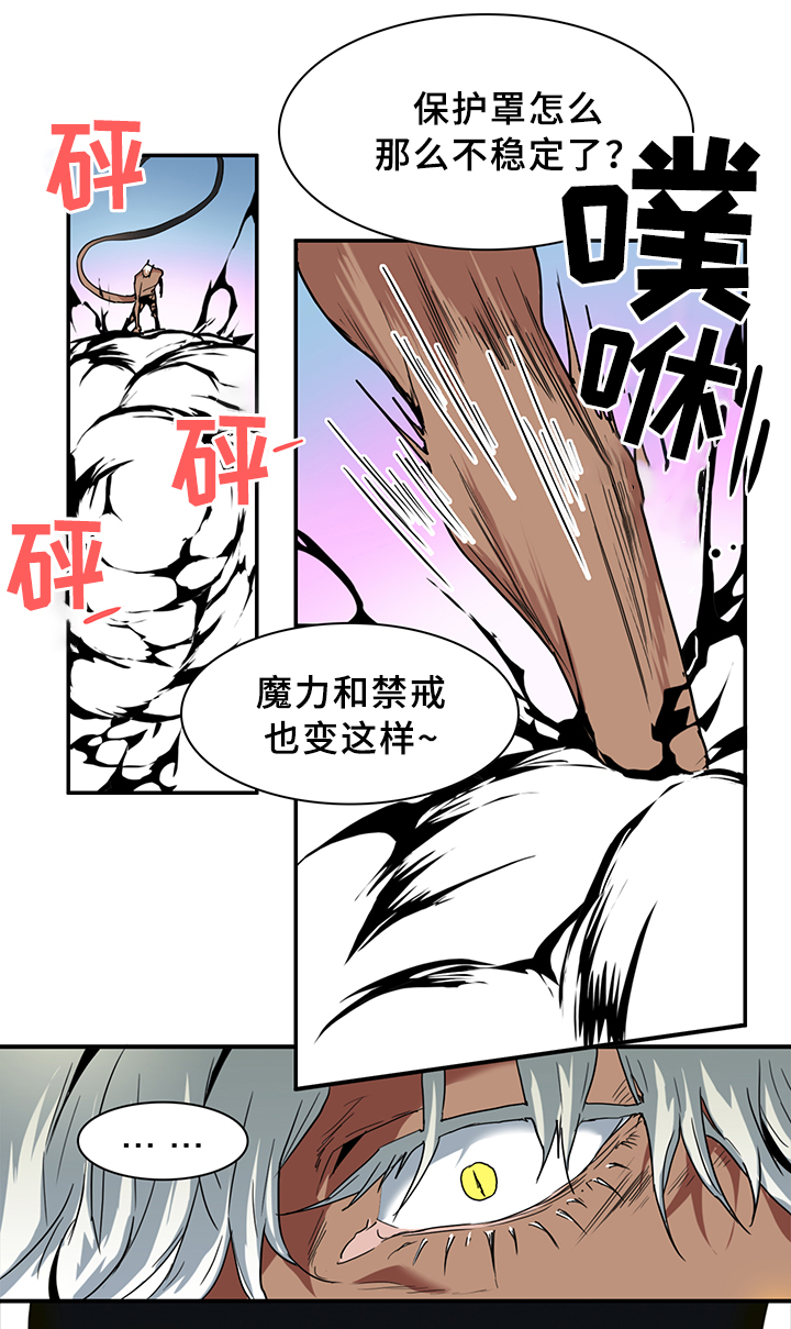 第100话10