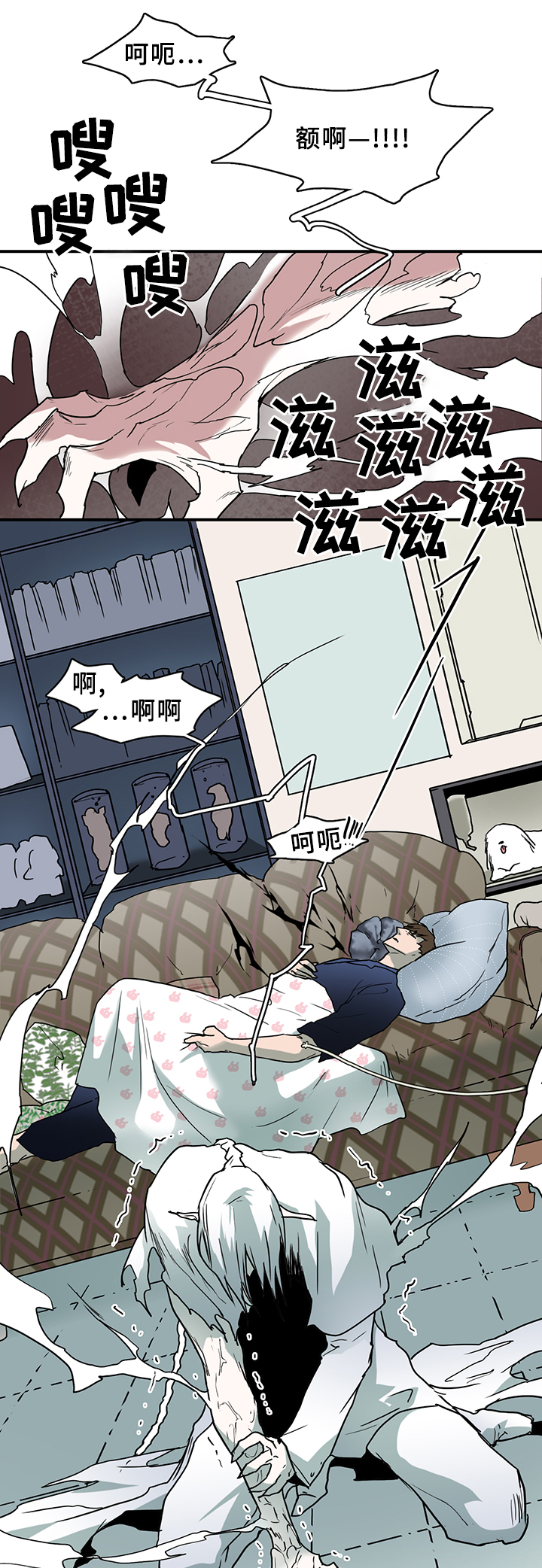 第100话14