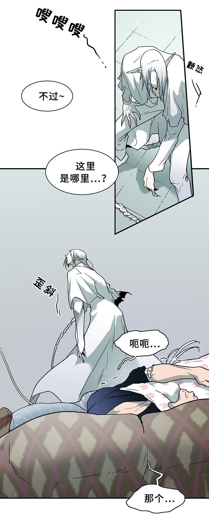 第100话16