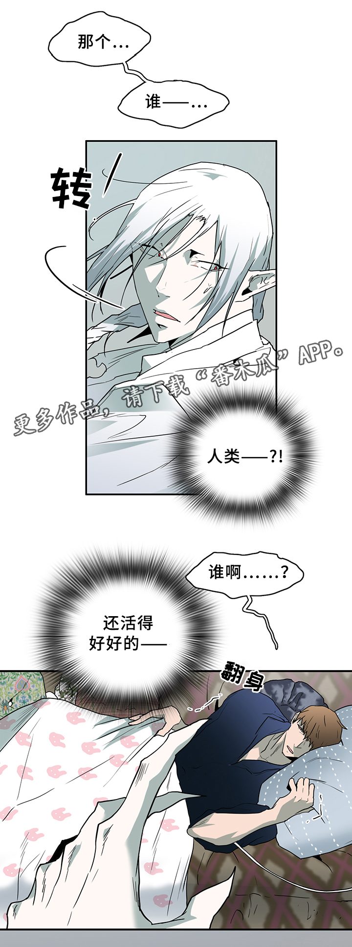 第100话17