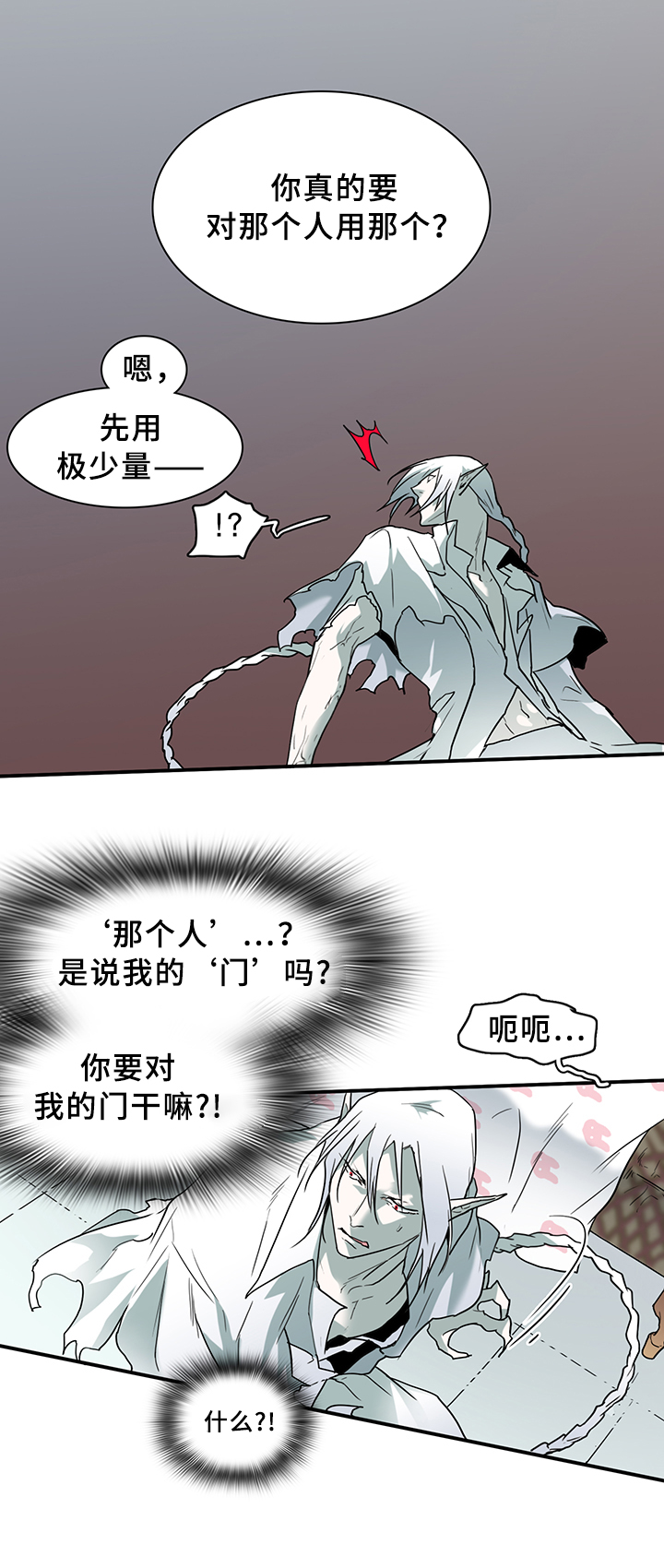 第100话18