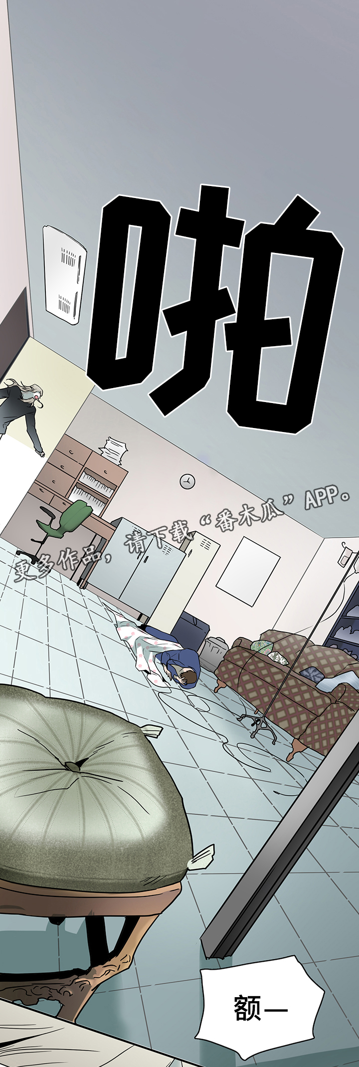 第100话23