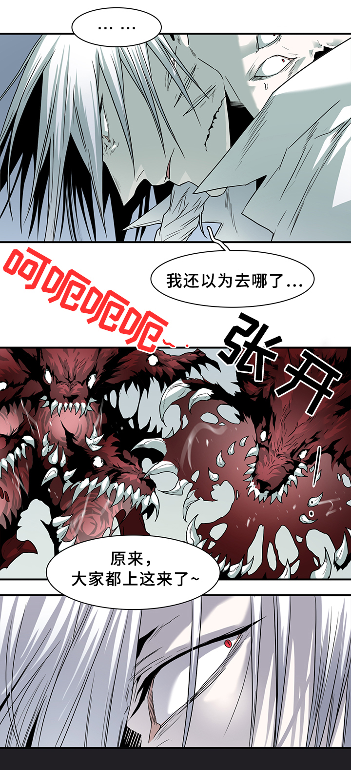 第100话27