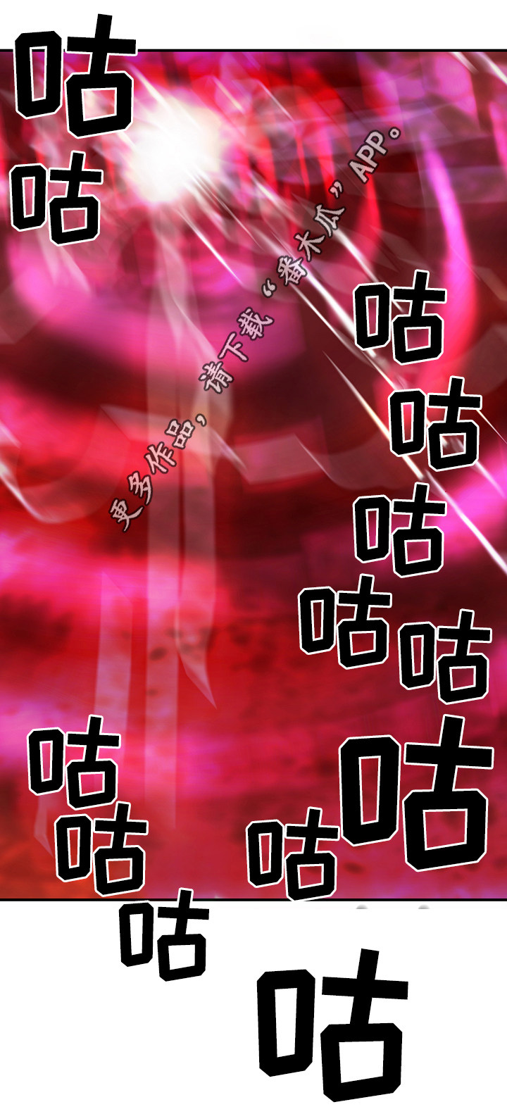 第100话9