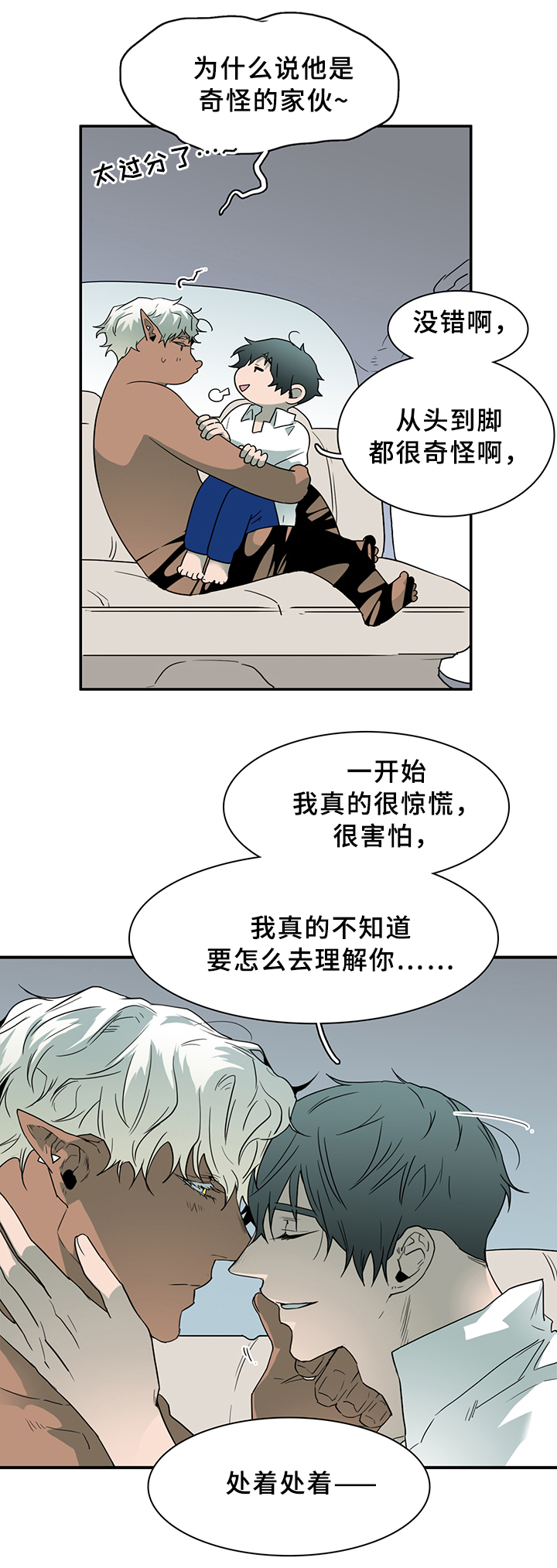 第99话1