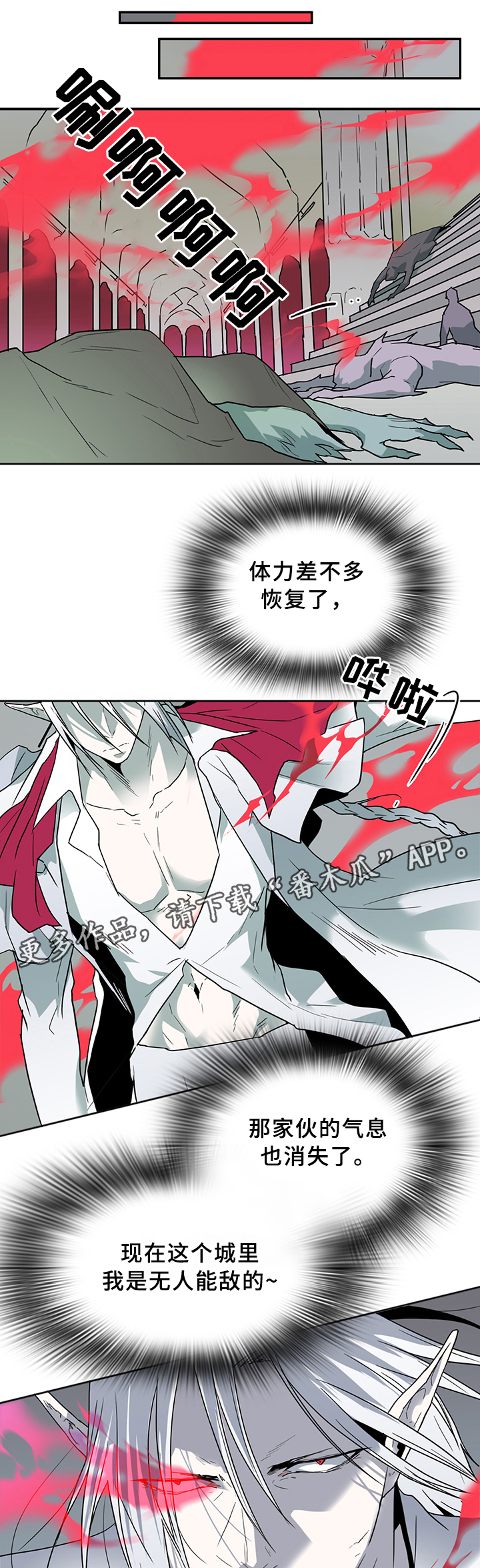 第99话10
