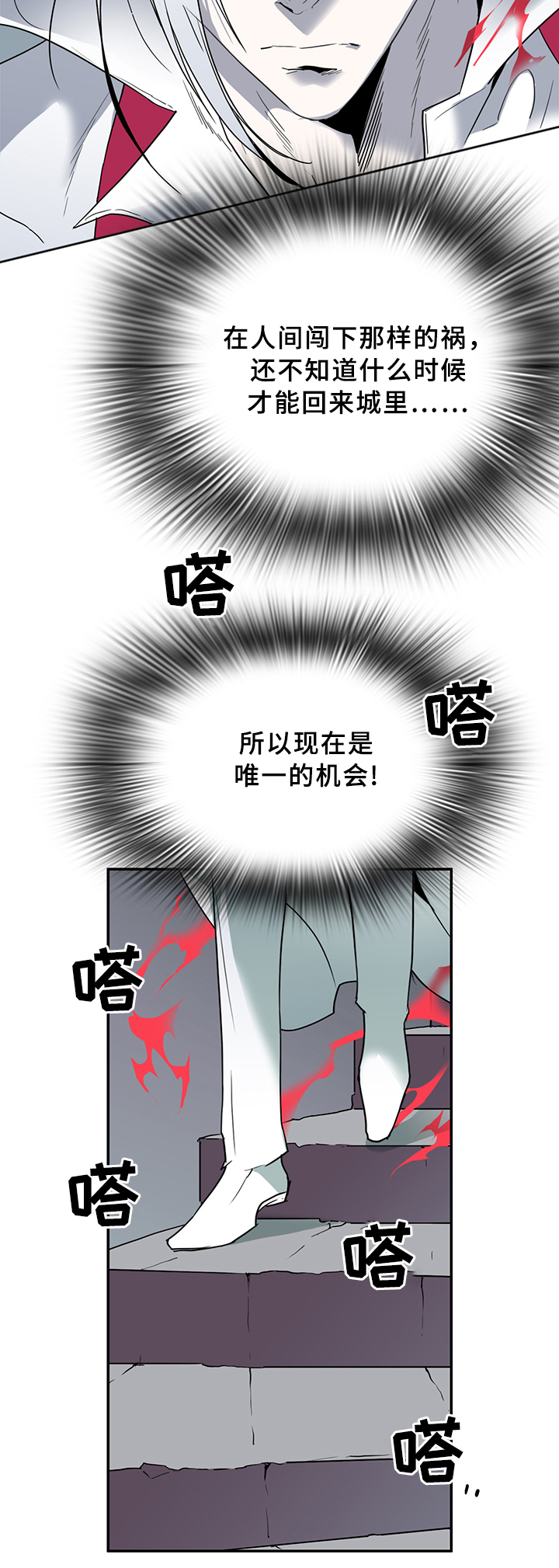 第99话11