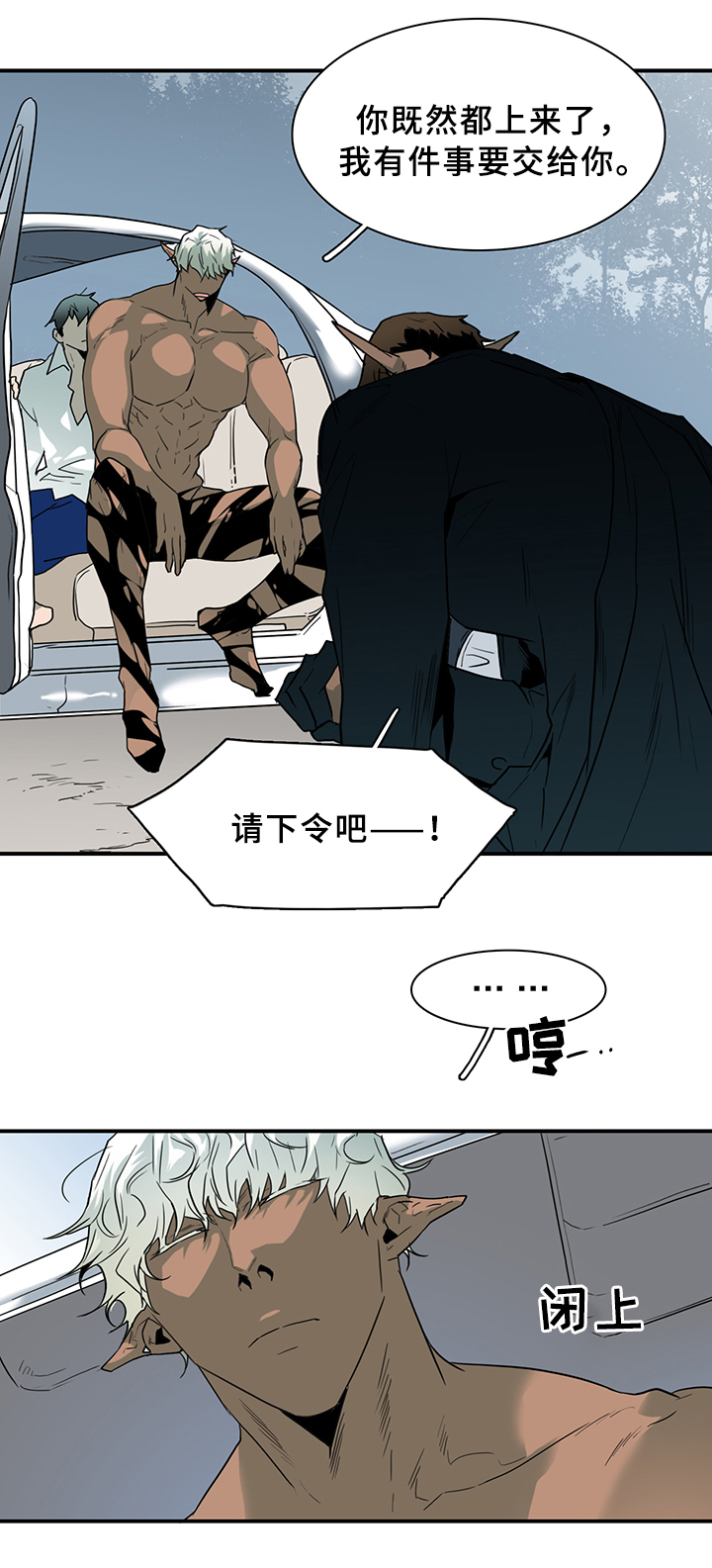 第99话17