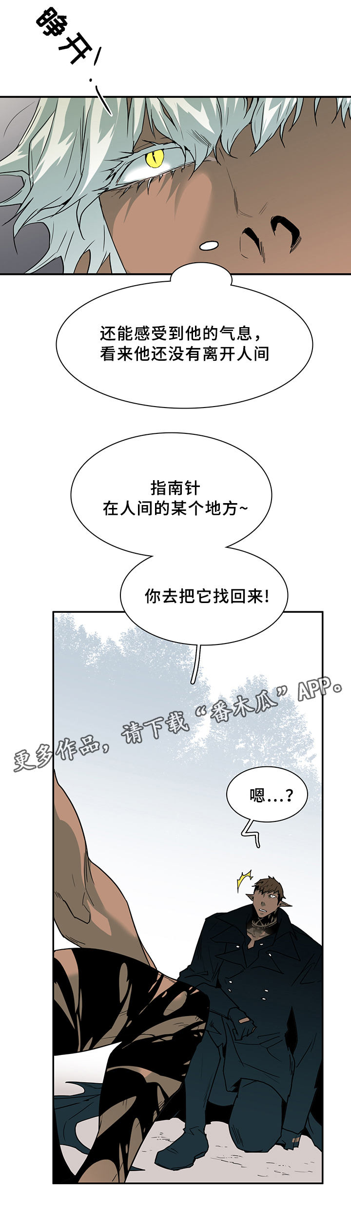 第99话18