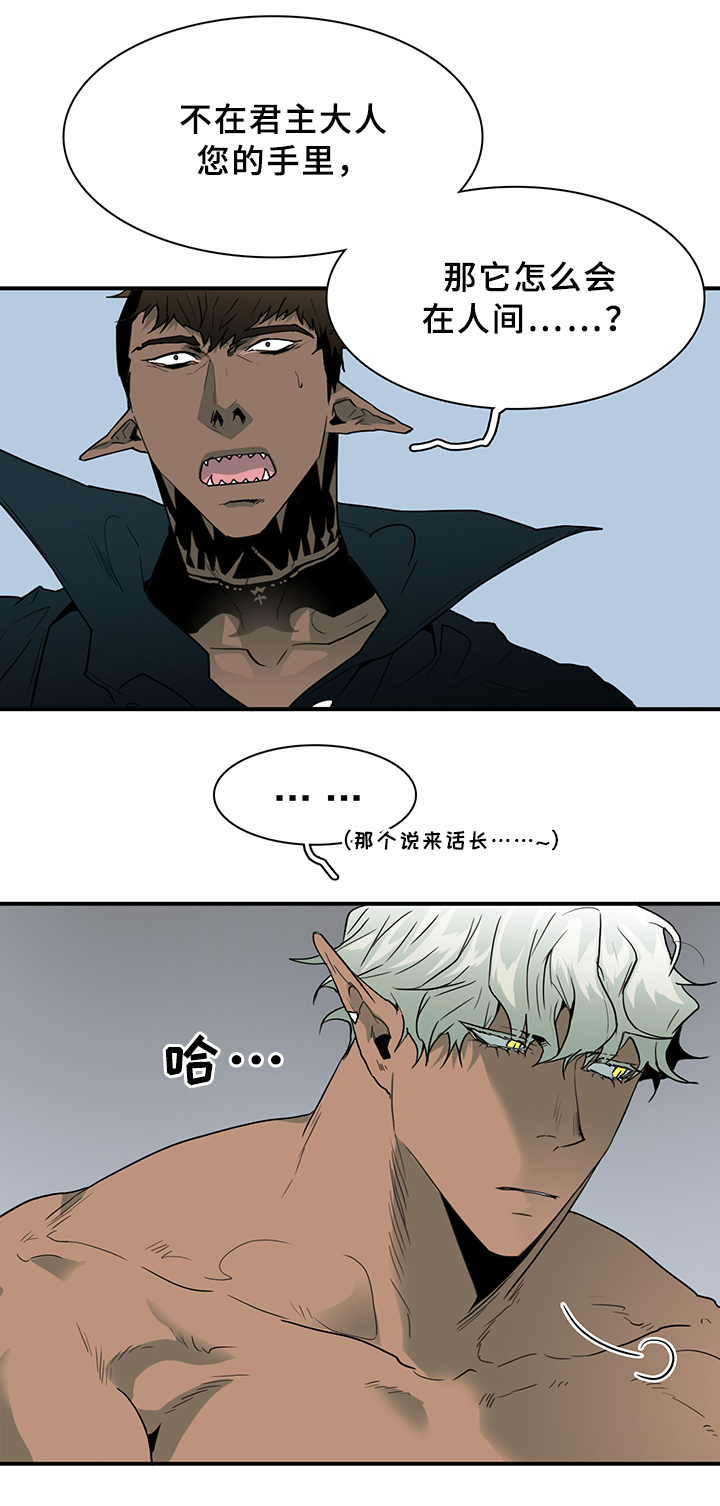 第99话19