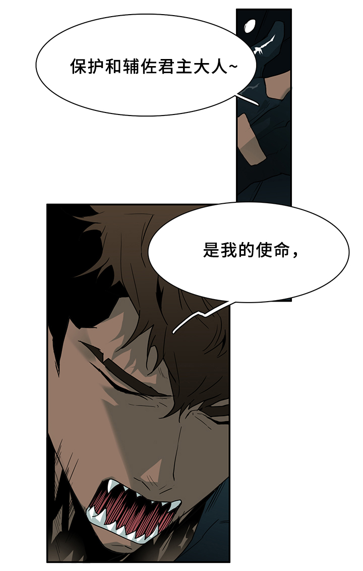 第99话6