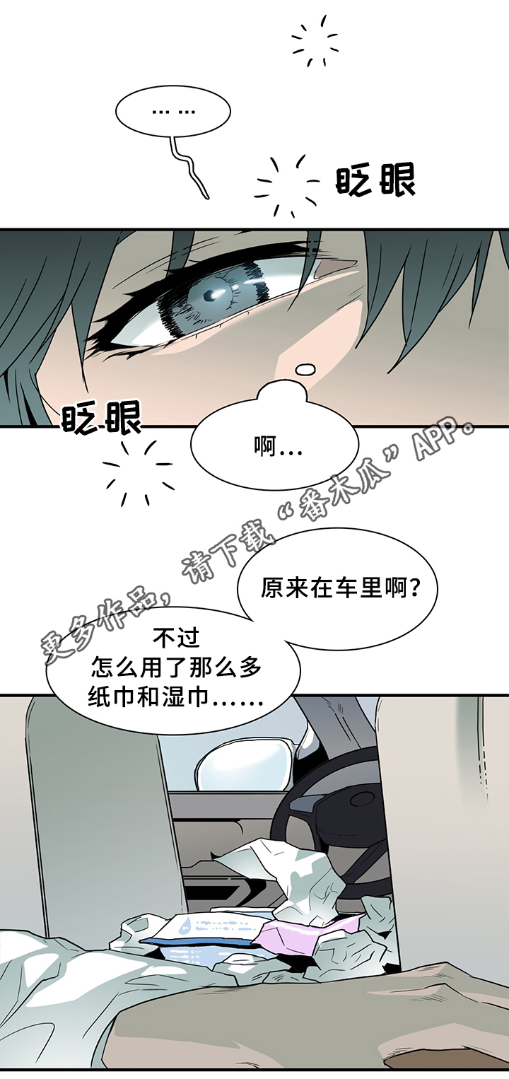第98话1
