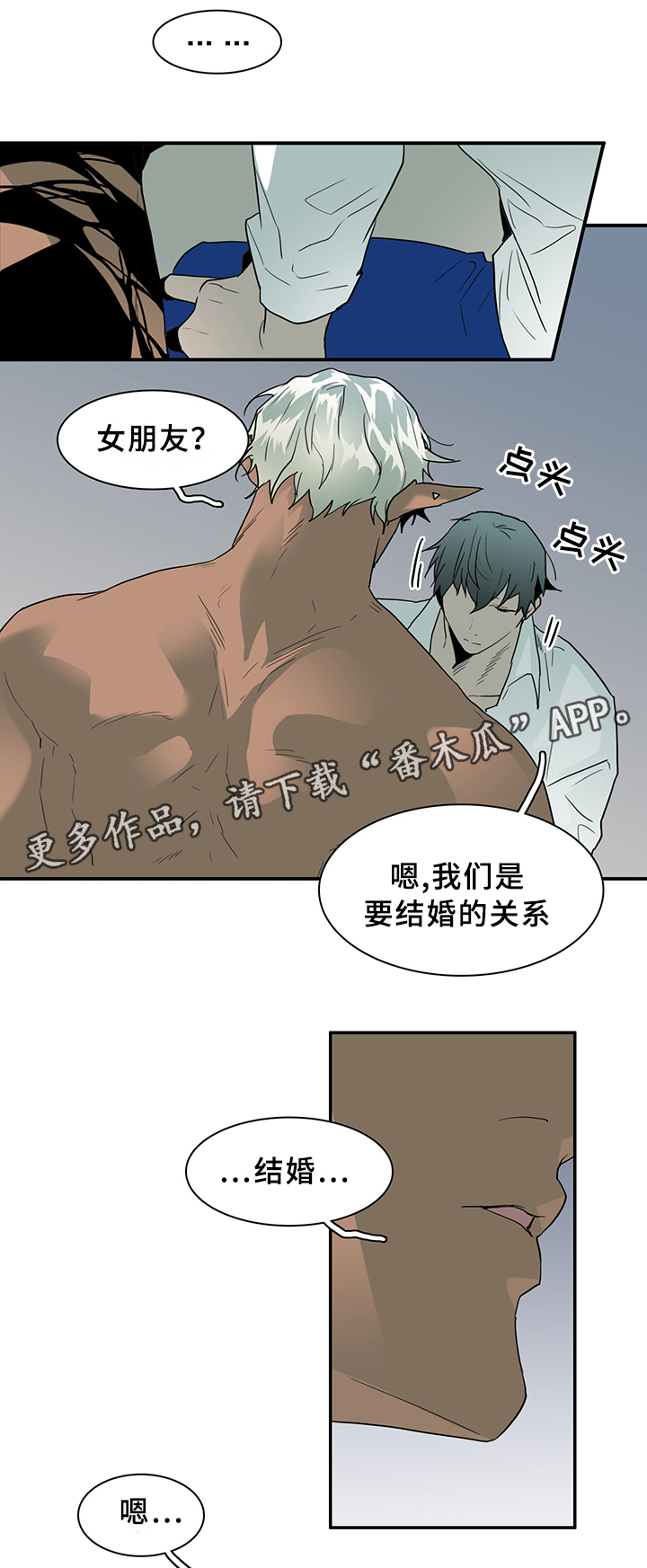 第98话12
