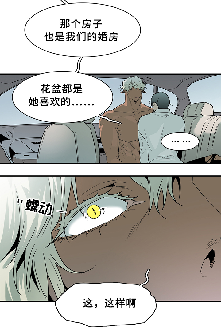 第98话13