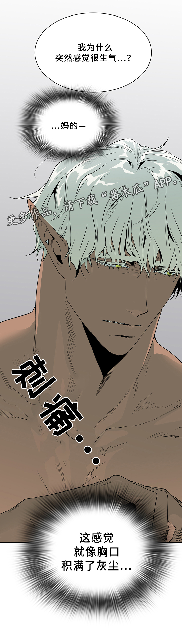 第98话14