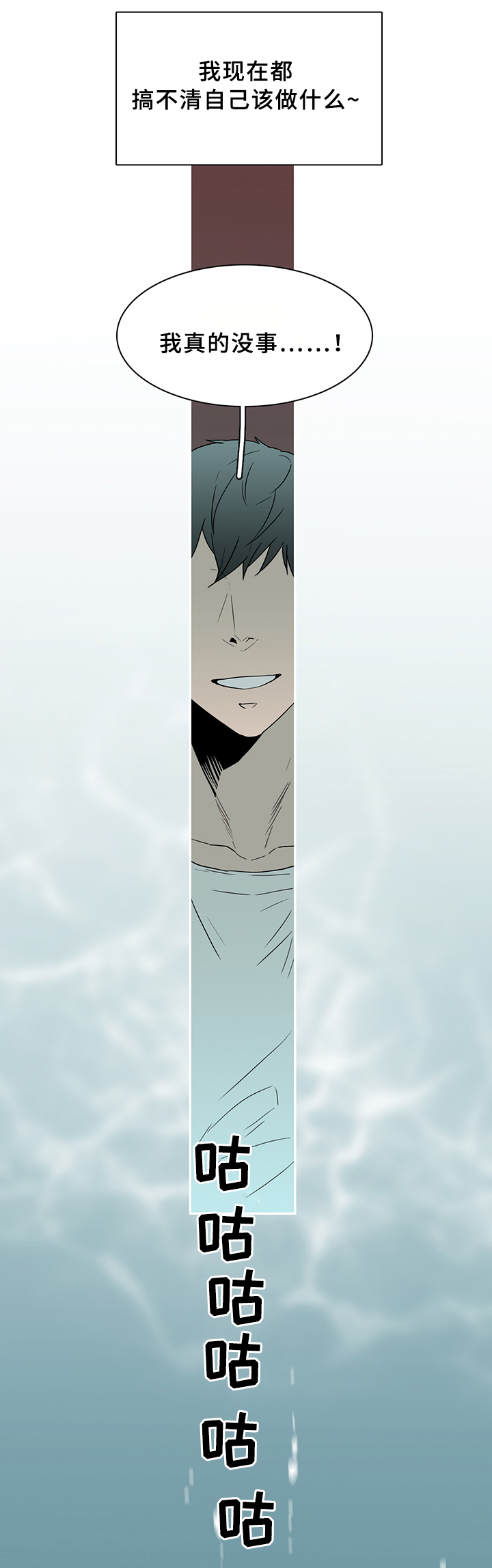 第98话22