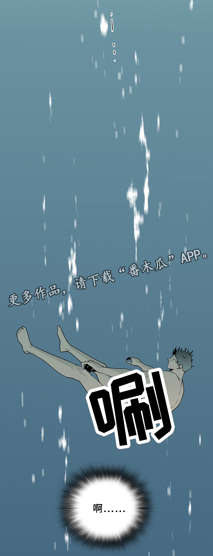 第98话23