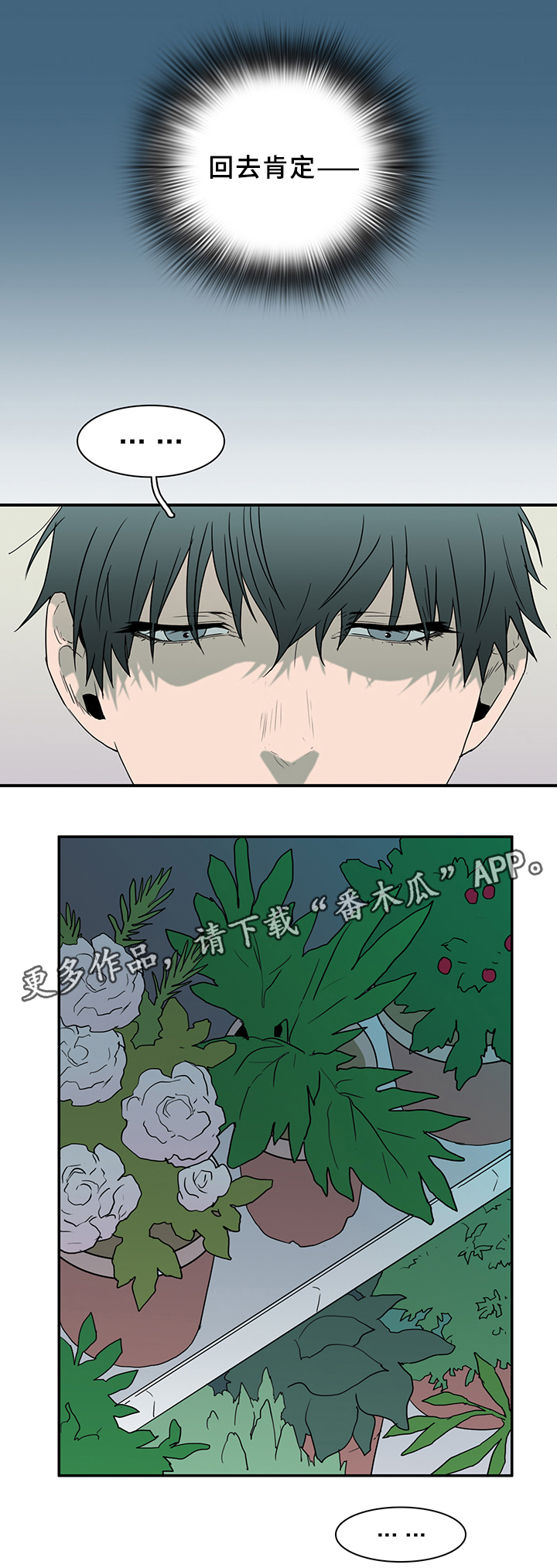 第98话25