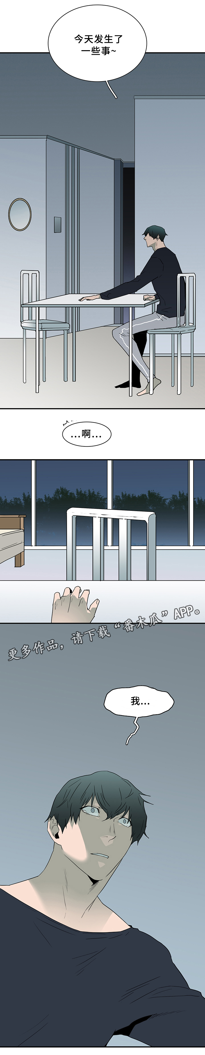 第98话27
