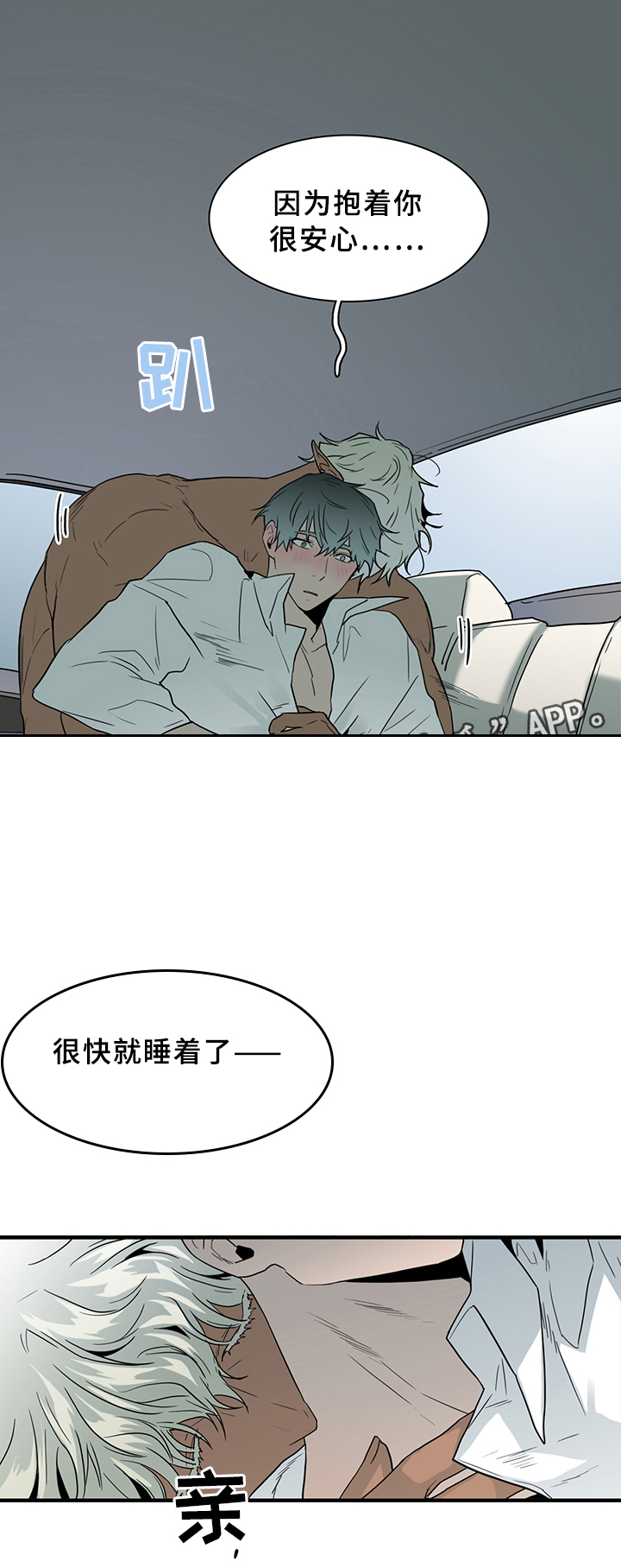 第98话5