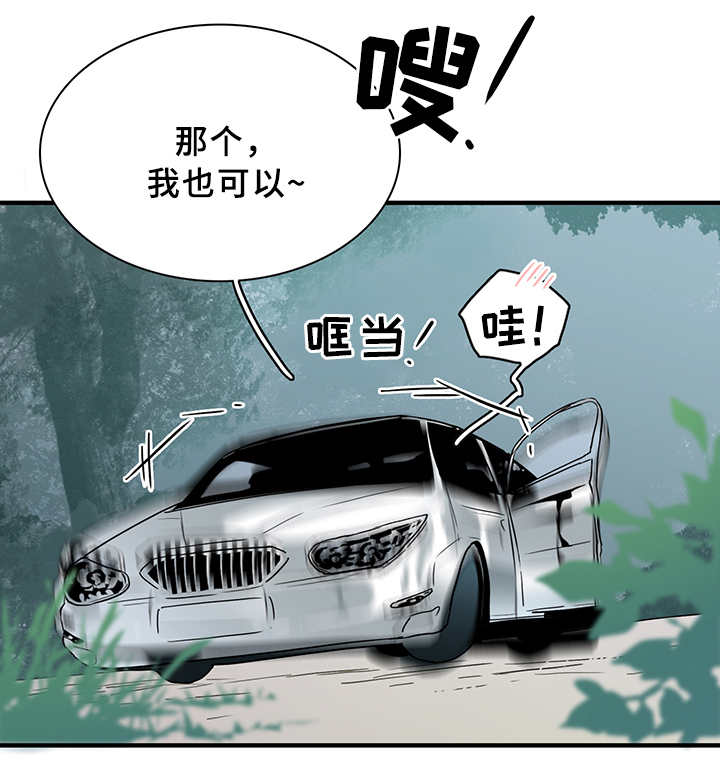 第98话6