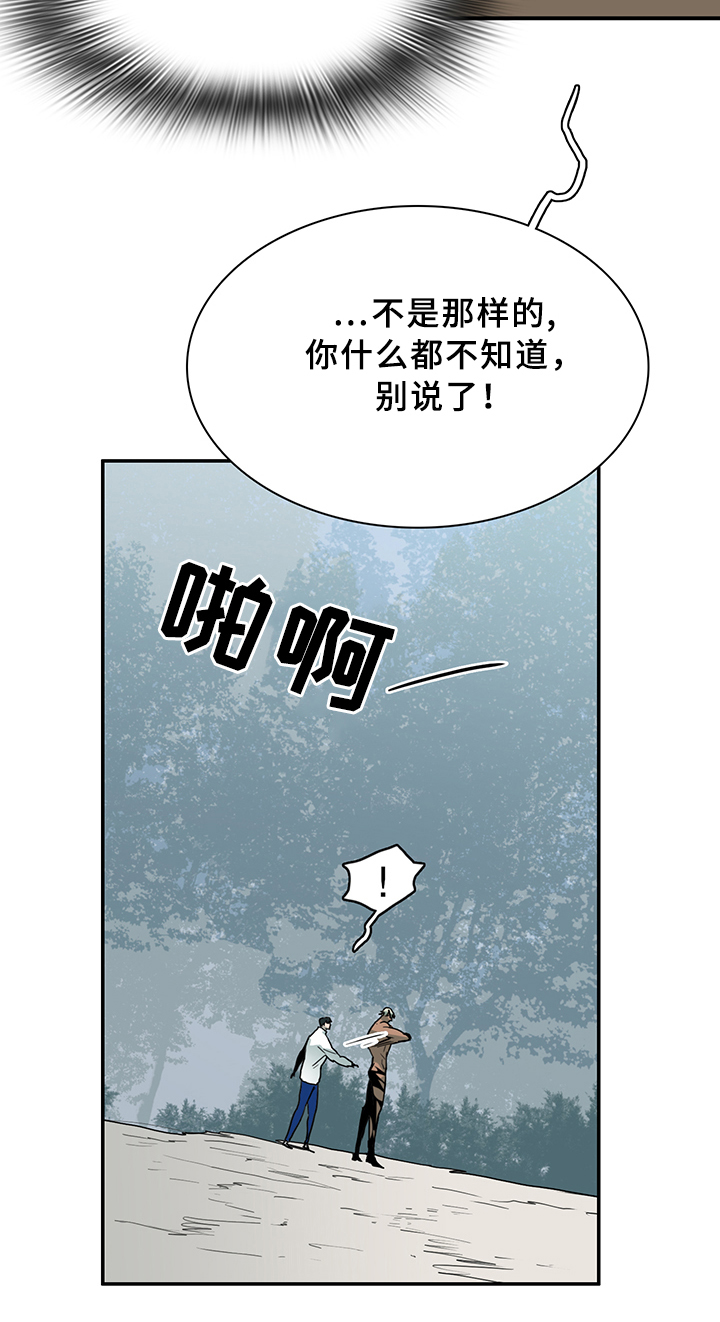 第97话11
