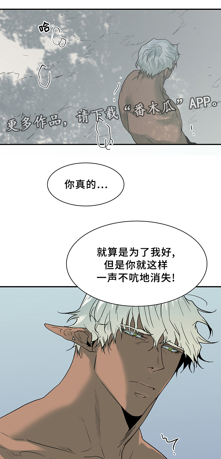 第97话14