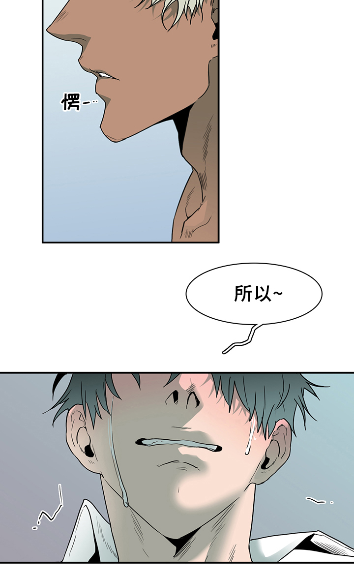 第97话20