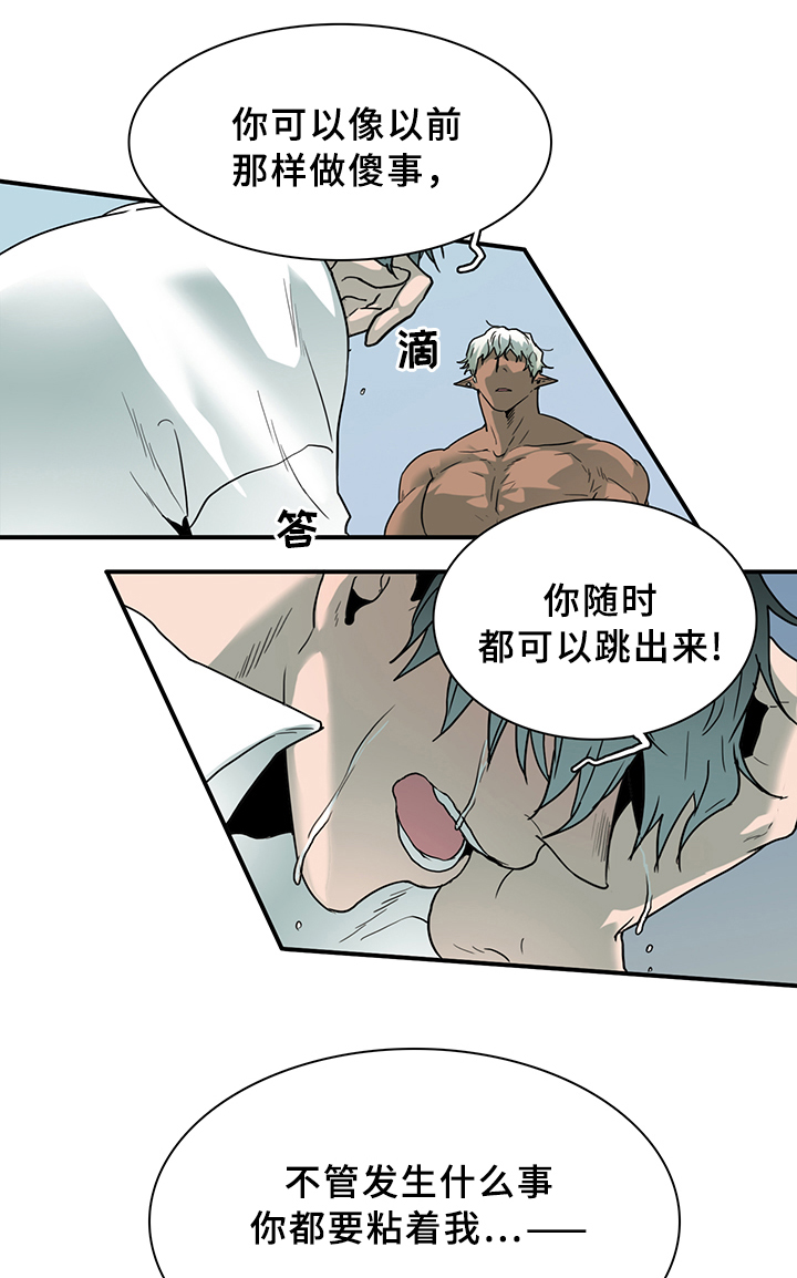 第97话21