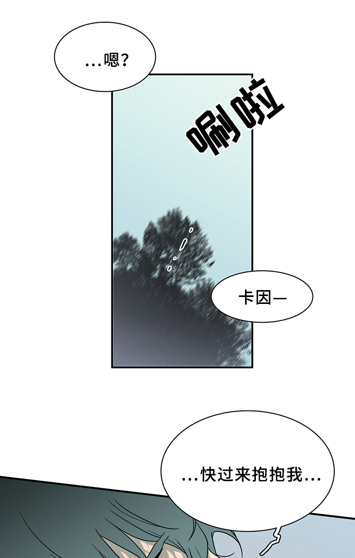 第97话23