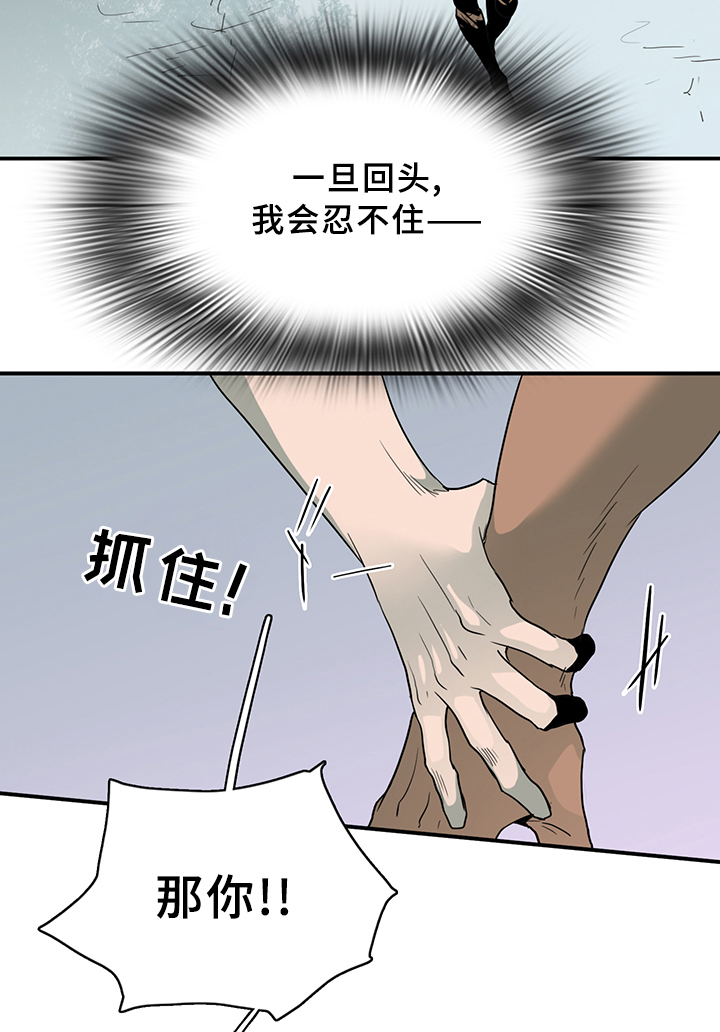 第97话9
