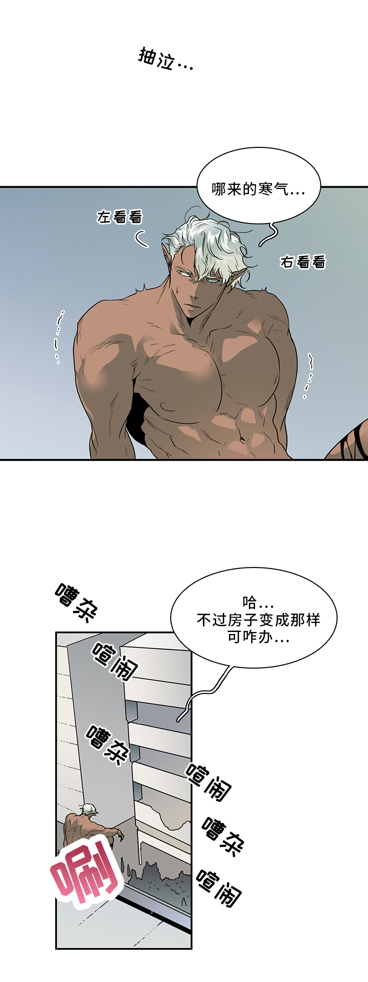 第95话0