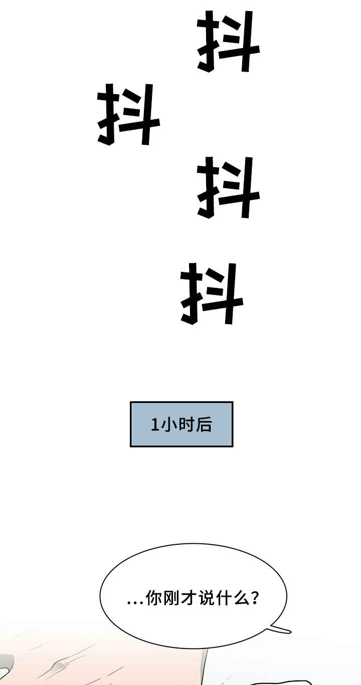 第95话15