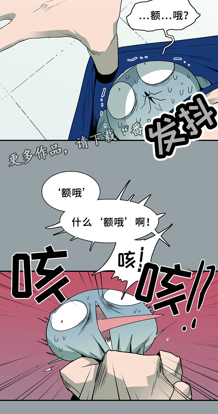 第95话16