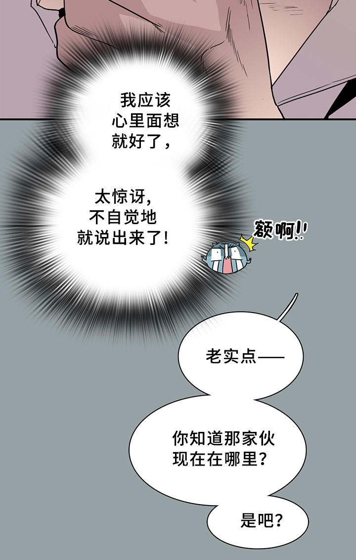 第95话18