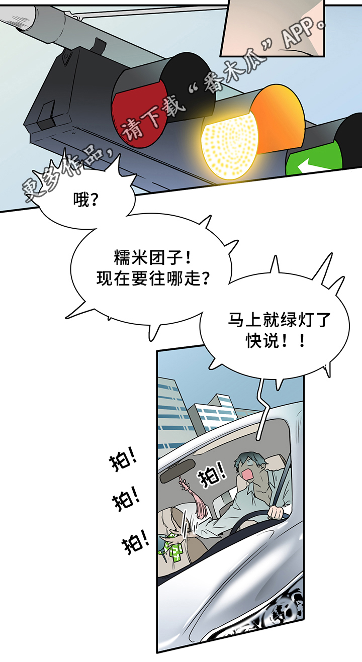 第95话24