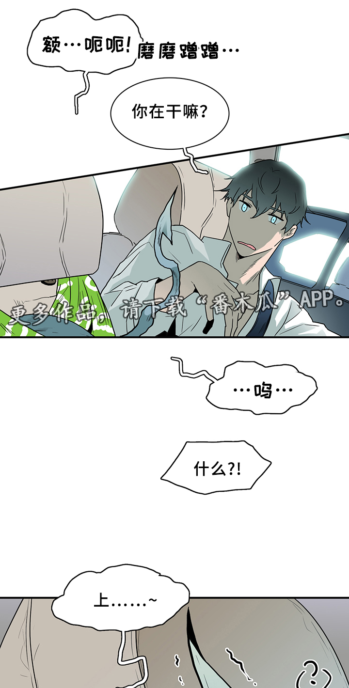 第95话25
