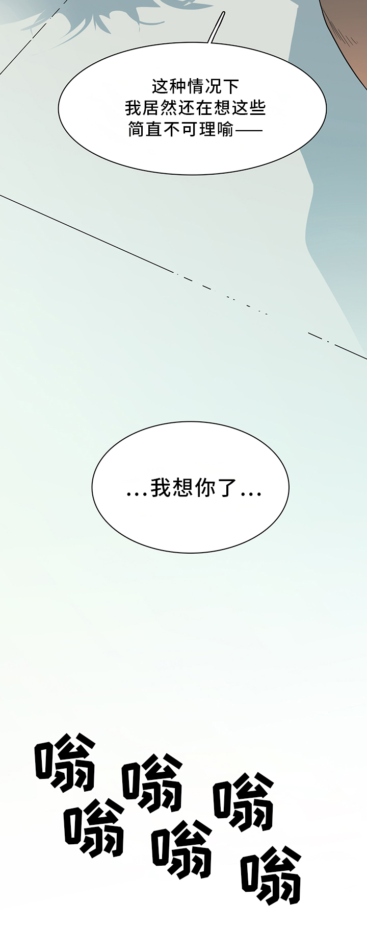 第95话5