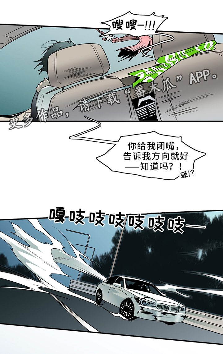 第95话6