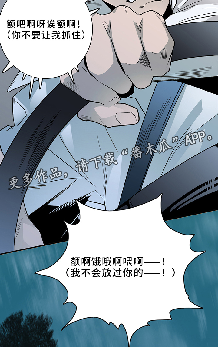 第95话8