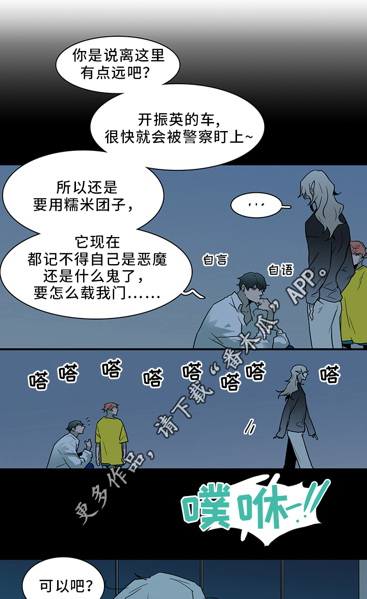 第94话10