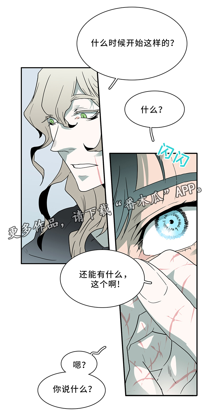 第94话13