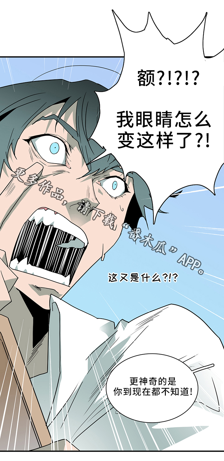 第94话16