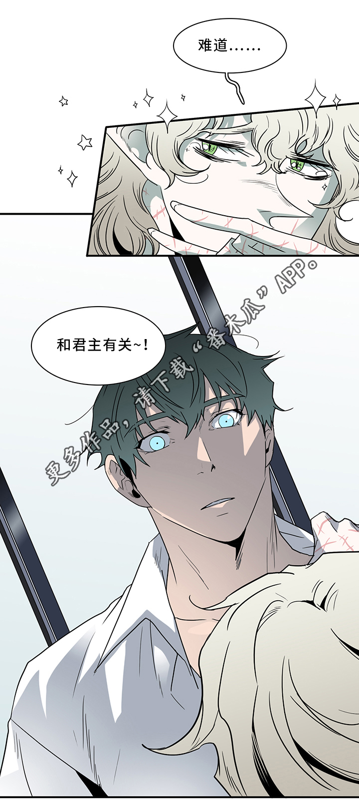 第94话17