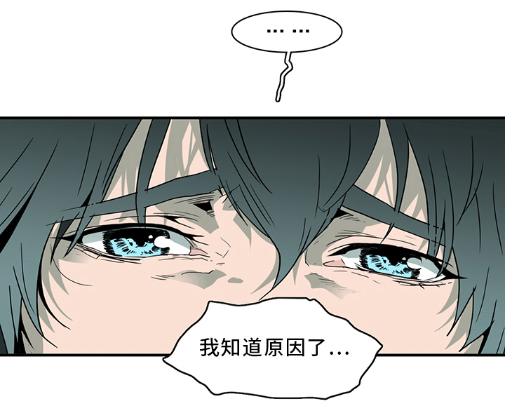 第94话19