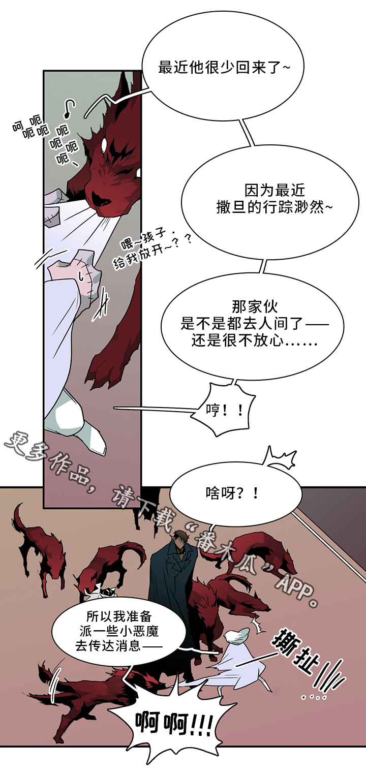 第94话5