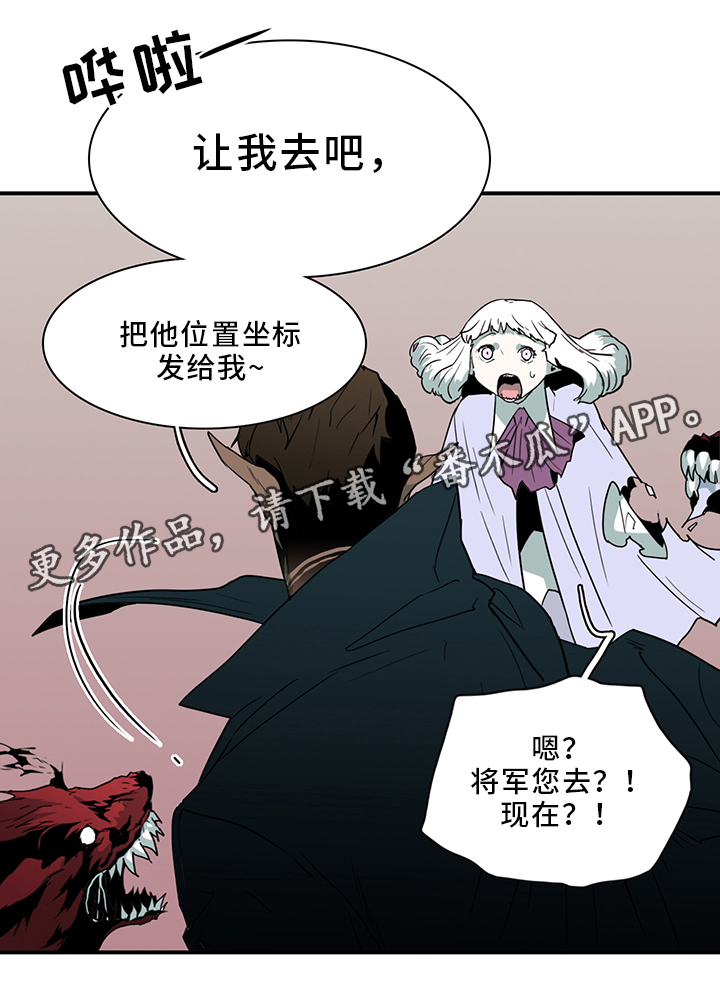 第94话6