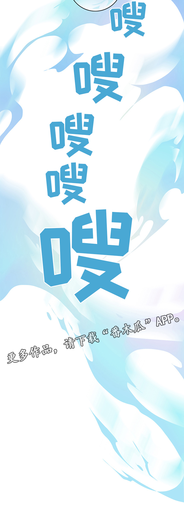 第93话12